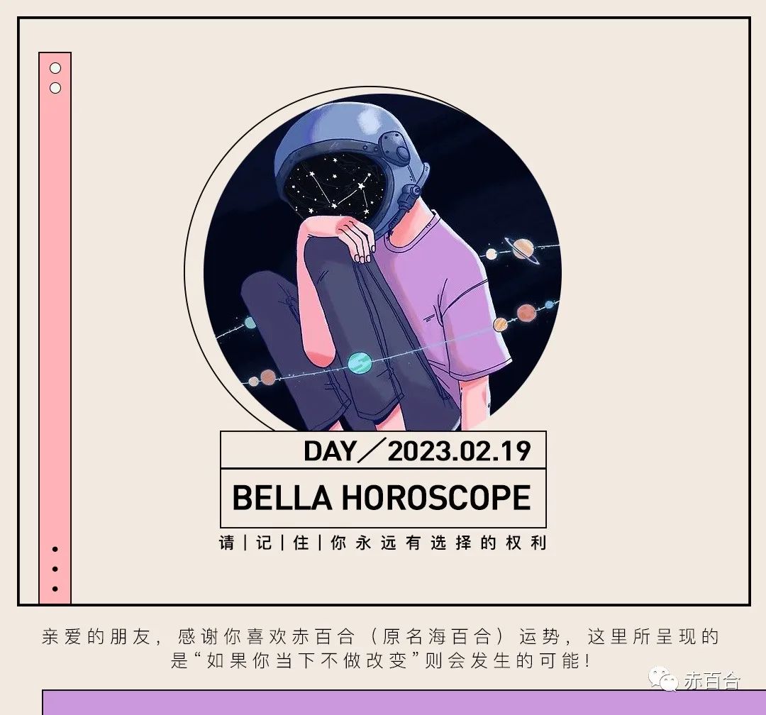 巨蟹座开运水晶(12星座本周运势(11.23-11.20))插图1 巨蟹座开运水晶(12星座本周运势(11.23-11.20))