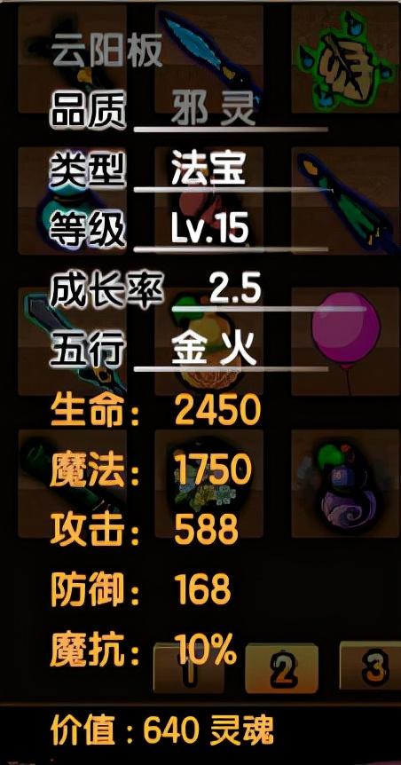 造梦西游3太极八卦(圣斗士星矢手游:五行推荐,金火其次)插图10 造梦西游3太极八卦(圣斗士星矢手游:五行推荐,金火其次)