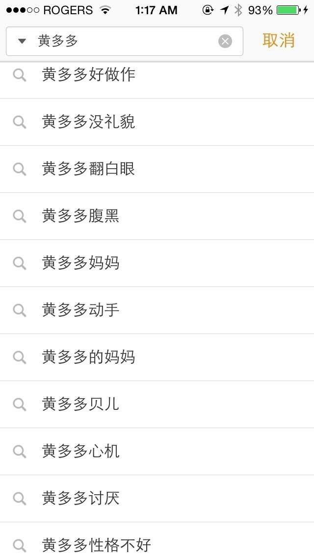 我爸爸掉水里了(《爸爸去哪儿》里的王诗龄长大了)插图9 我爸爸掉水里了(《爸爸去哪儿》里的王诗龄长大了)